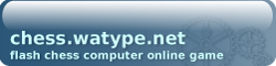 chess.watype.net - 無料Flashチェスコンピュータ オンラインゲーム