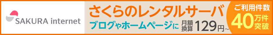 Click Here!